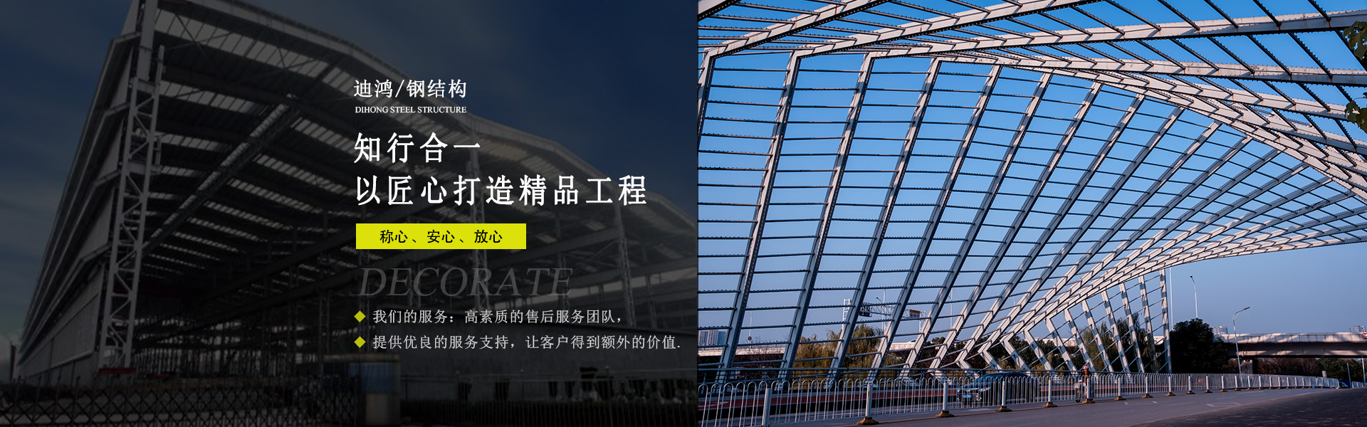 第二張